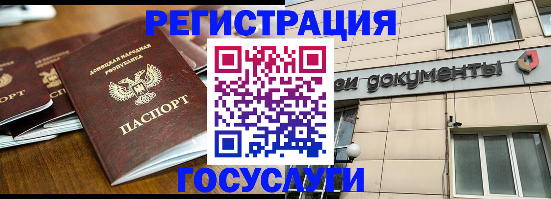 найти адрес прописки в Смоленской области