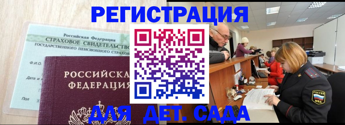 найти адрес прописки в Смоленской области